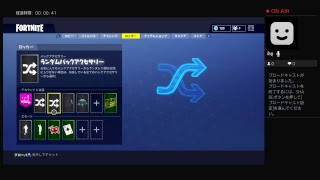 ［fortnite］新モードがでた！？