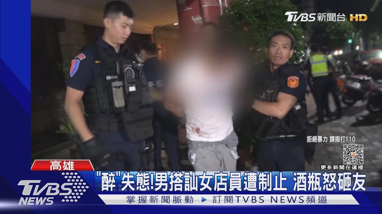 酒醉失態!男酒吧撩妹遭制止 怒拿酒瓶砸友頭