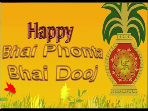 Bhai Phonta || Bhai Dooj || Bhai Tika || Best Wishes || Greetings || Status | Shubh Maharat