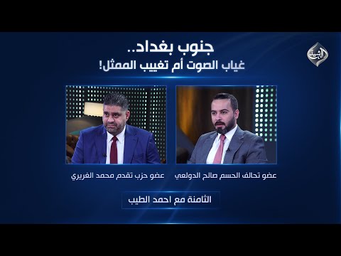 فيديو | مباشر #الثامنة