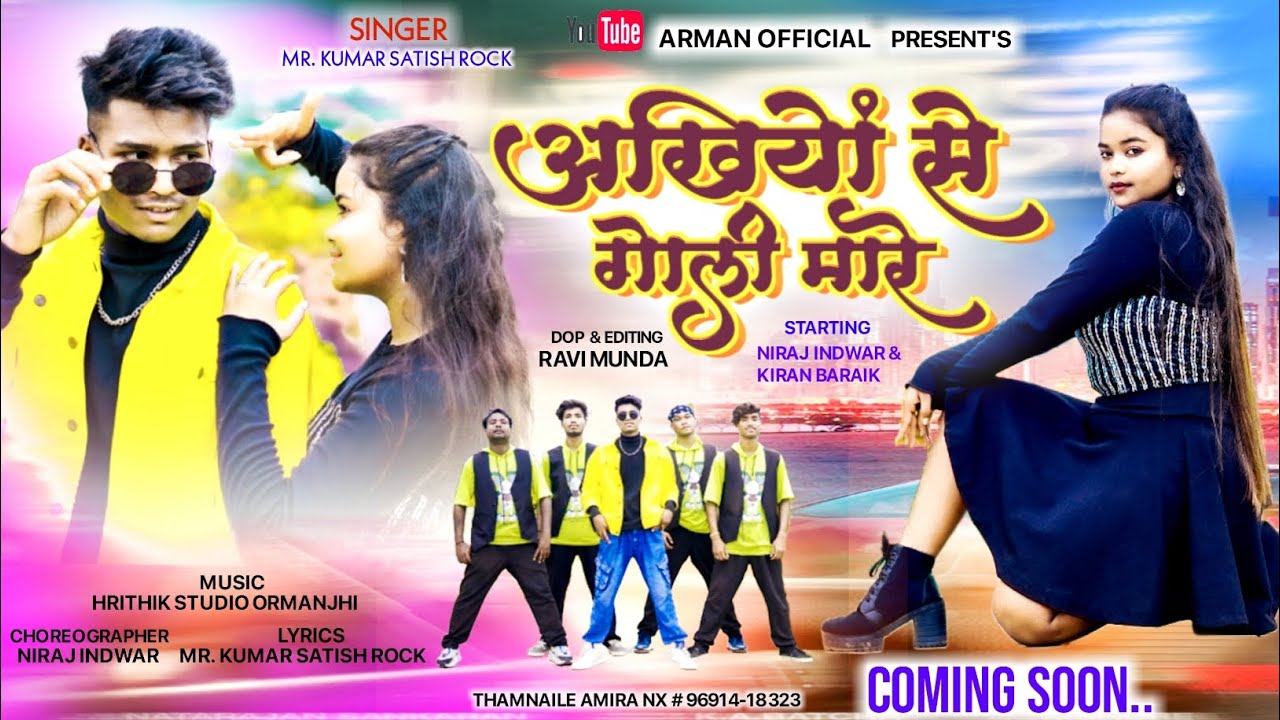 ankhiyon se goli mare || अखियों से गोली मारे || New Nagpuri Coming Soon Video 2023 || M Kumar Satish