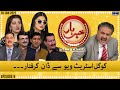 Khabarhar with Aftab Iqbal - Episode 9 - SAMAA TV - 20 Jan 2022