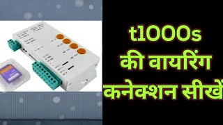 Pixel led Controller | part 5 | T1000s pixel led controller and its connection.(t1000s  क्या है और उसका कनेक्शन कैसे करते हैं )