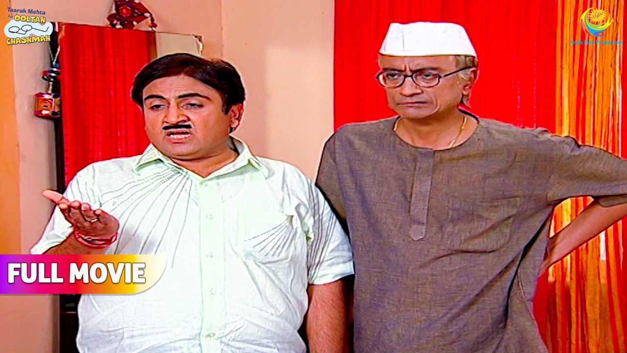 Kaise Laga Jethya ko garam Istri ka Chatka  !  | FULL MOVIE | Taarak Mehta Ka Ooltah Chashmah