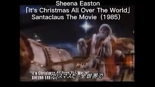 Sheena Easton "It's Christmas All Over The World" Video（Japanese Subtitle）シーナ・イーストン"世界中のクリスマス"日本語字幕