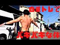 自重トレでバキバキになる方法