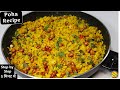 प्याज वाला पोहा नए तरीके से नाश्ते में