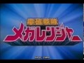 Denji Sentai Megaranger OP SUB INDO