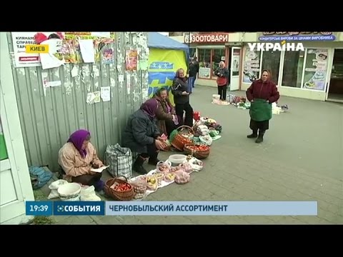 Ягоды и грибы из Чернобыля появились на столичных рынках