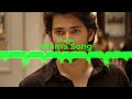 Amma Song Vocals Guntur Kaaram Mahesh Babu Thaman S MR MUSIC