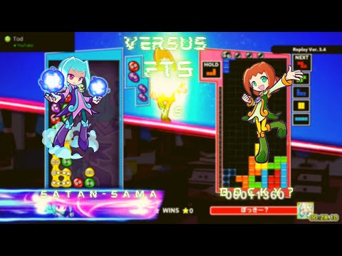 Puyo Puyo Tetris 2: Satan-Sama vs Bocky? (FT5)