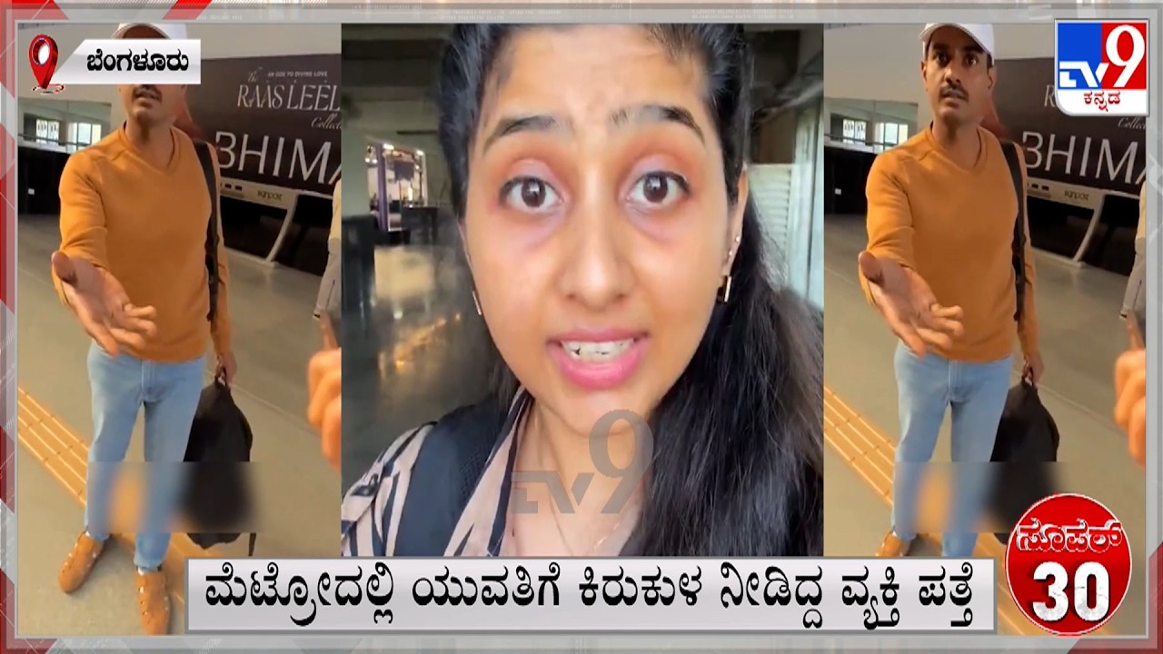 Super 30 At 11PM: Political, Regional, National, International, Sports Roundup News (30-10-2026)