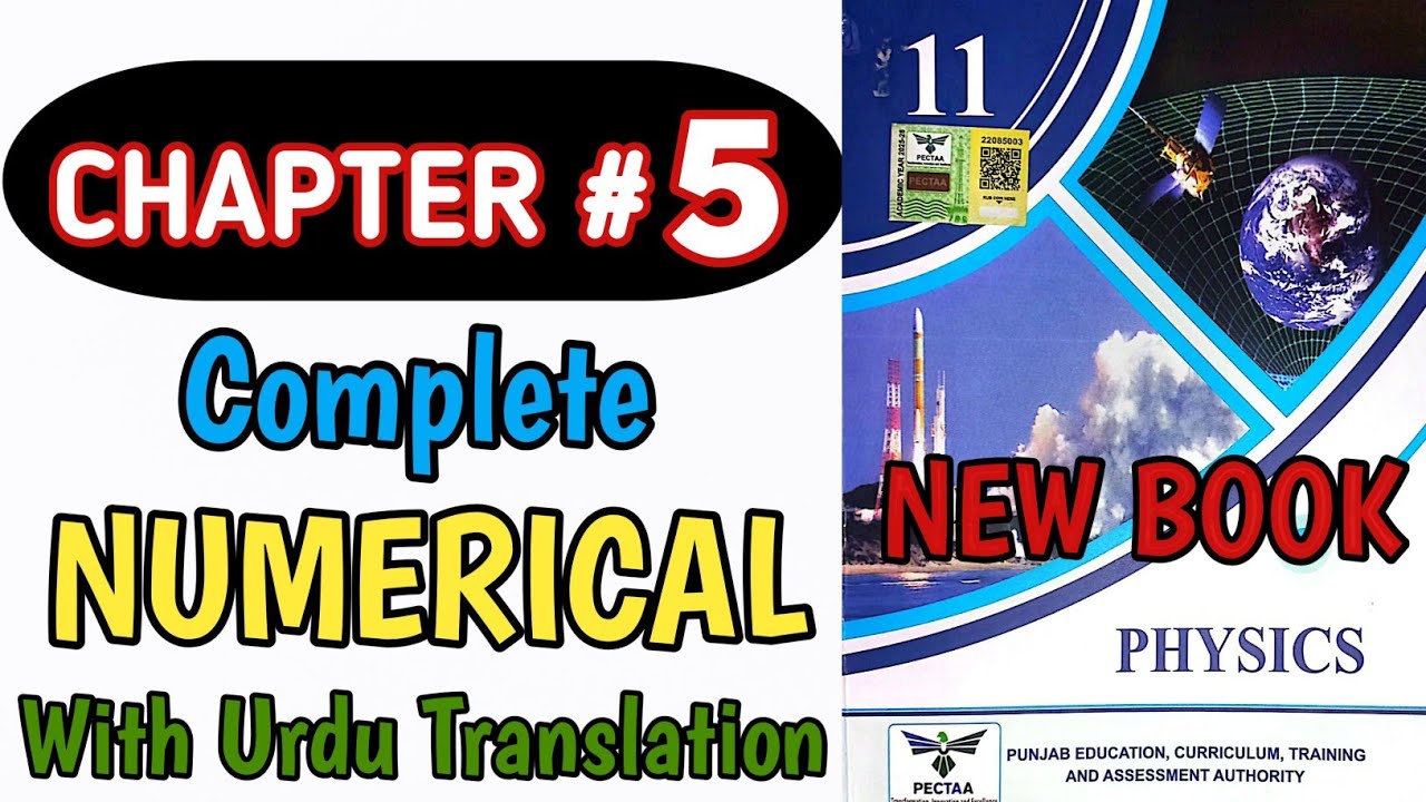 Class 11th Physics New Book | Chapter 5 | Numerical | 1st Year Physics Unit 5 Numerical