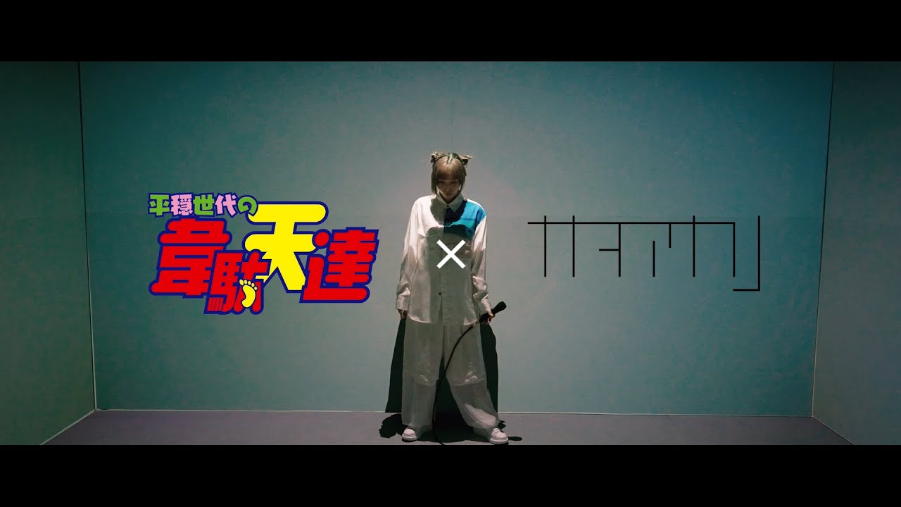 ナナヲアカリ「雷火」×TVアニメ「平穏世代の韋駄天達」Collaboration Movie