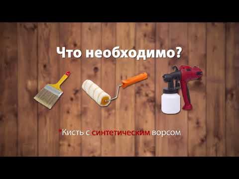 Огнебиозащита 1-группа NEOMID Home Series