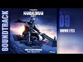 The Mandalorian: Season 2 Vol. 2 - Brown Eyes (Chapters 13-16) by Ludwig Goransson