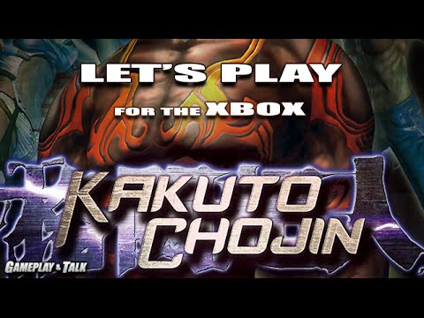 Kakuto Chojin : Back Alley Brutal Xbox