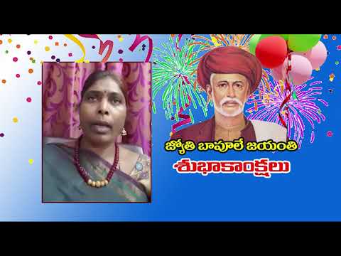 Jayapradha Gouthami wishes on the occasion of Jyotiba Phule Jayanti || Master key tv