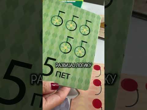 Montesori kartice - BROJEVI