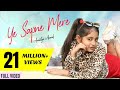 YE SAPNE MERE | Anantya Anand | Official Music Video | #MyMissAnand #MMAOriginals