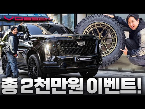 “이건 선 넘었다… 이런 이벤트는 유튜브 역사상 처음입니다