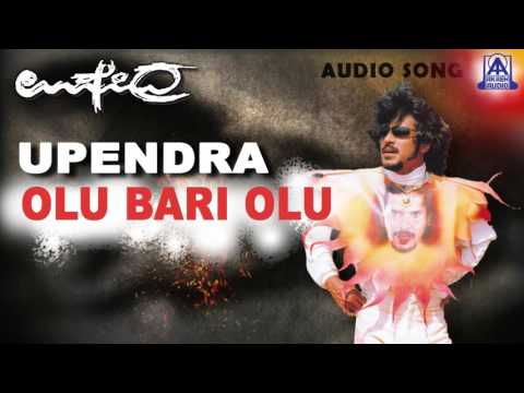 Upendra - "Olu Bari Olu" Audio Song | Upendra,Raveena Tandon,Prema,Dhamini | Akash Audio