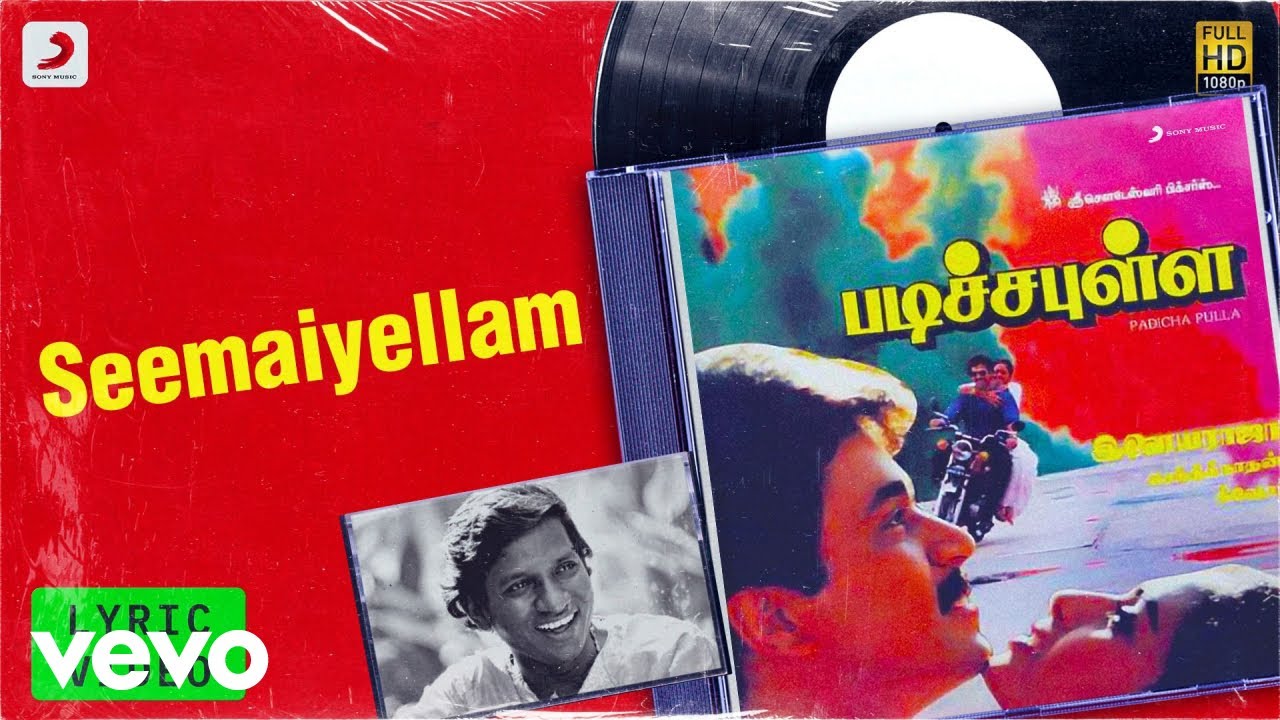 Seemaiyellam Song Lyrics | Padicha Pulla | Mano, Chorus