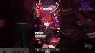 E.D.E.N：最終防衛線　エリート5