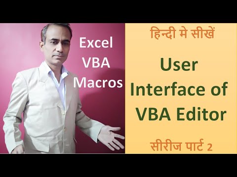 User Interface of VBA Editor