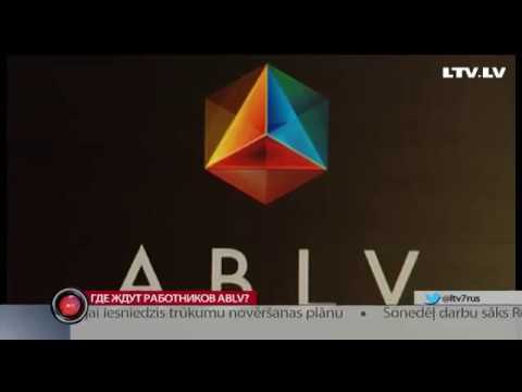 Где ждут работников ABLV?
