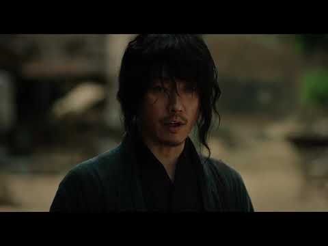 검객 (geom-gaek) The Swordsman (Movie - 2020) Trailer HD