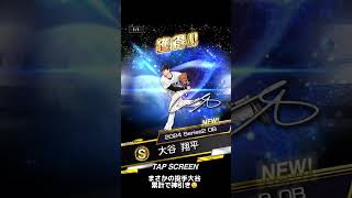ワールドチャレンジャー神引き👽