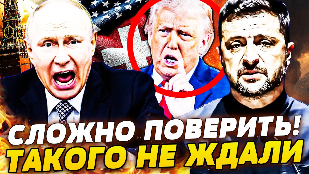 😱СРОЧНО! ЖЕНЕВА СТАЛА КОШМАРОМ ДЛЯ МОСКВЫ! ФАТАЛЬНЫЙ РАУНД: РФ РАЗОРВАЛИ В К