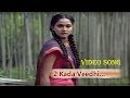 Amman Kovil Kizhakale Tamil Movie Songs Kada Veedhi Video Song Vijayakanth TVNXT Tamil