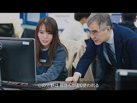 千葉工大【情報ネットワーク学科】『5分でわかる学科説明』 Web OPEN CAMPUS