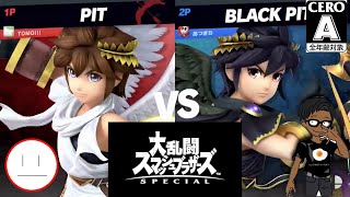 【スマブラSP】あっちゃんと雑談スマブラ～