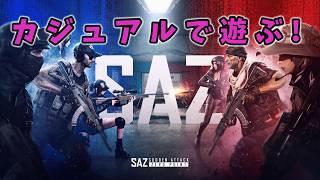「Sudden Attack Zero Point」 帰ってきた懐かしの青春FPS!とりあえずカジュアルで遊んでみる!
