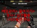 1시간 샷발 연습 