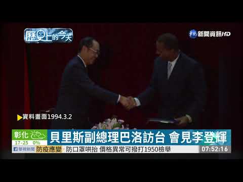 【歷史上的今天】新台幣改版保留國父像 取消50元紙鈔