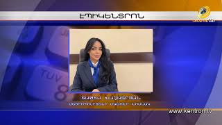 Մետրոն առավոտյան 3 ու կես ժամ չի աշխատել