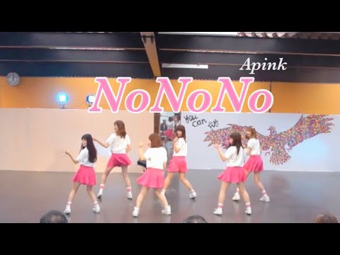 Apink - NoNoNo | Dance Cover