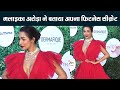 Malaika Arora Gives Fitness Tips To People At Global Spa Awards 2019 Boldsky