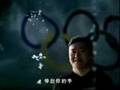 You and Me - Beijing Olympic Song 2008 