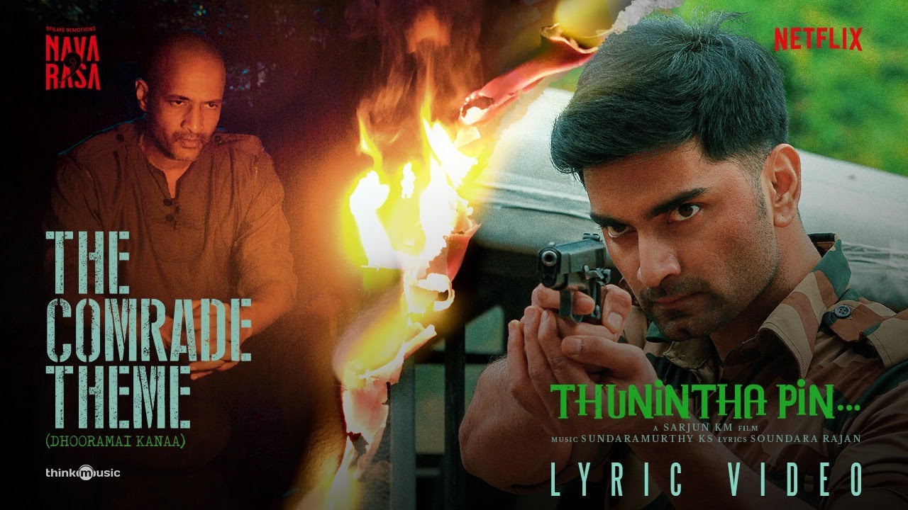 The Comrade Theme Song Lyrics | Navarasa