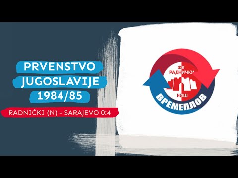 PRVENSTVO EX-YU 1984/85: Radnički (Niš) - Sarajevo 0:4