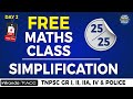 How To Prepare TNPSC Maths Simplification 25 25 In Maths Day 2 Veranda Race TNPSC