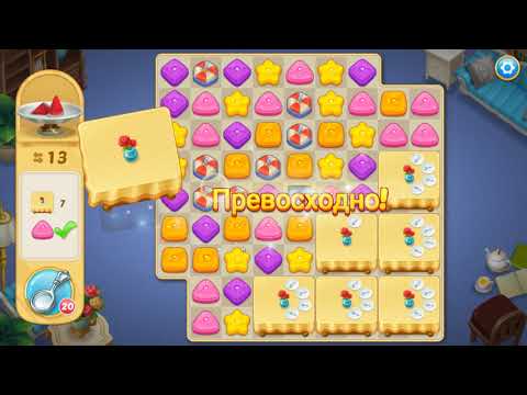 Matchington Mansion level 869 HD