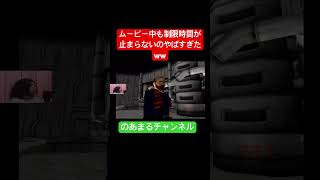 かつての仲間ピポが助けてくれるシーンが熱すぎる！！ #shorts