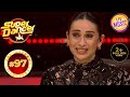Karisma की आँखें हो गई नम अपने लिए Super Dancers का प�