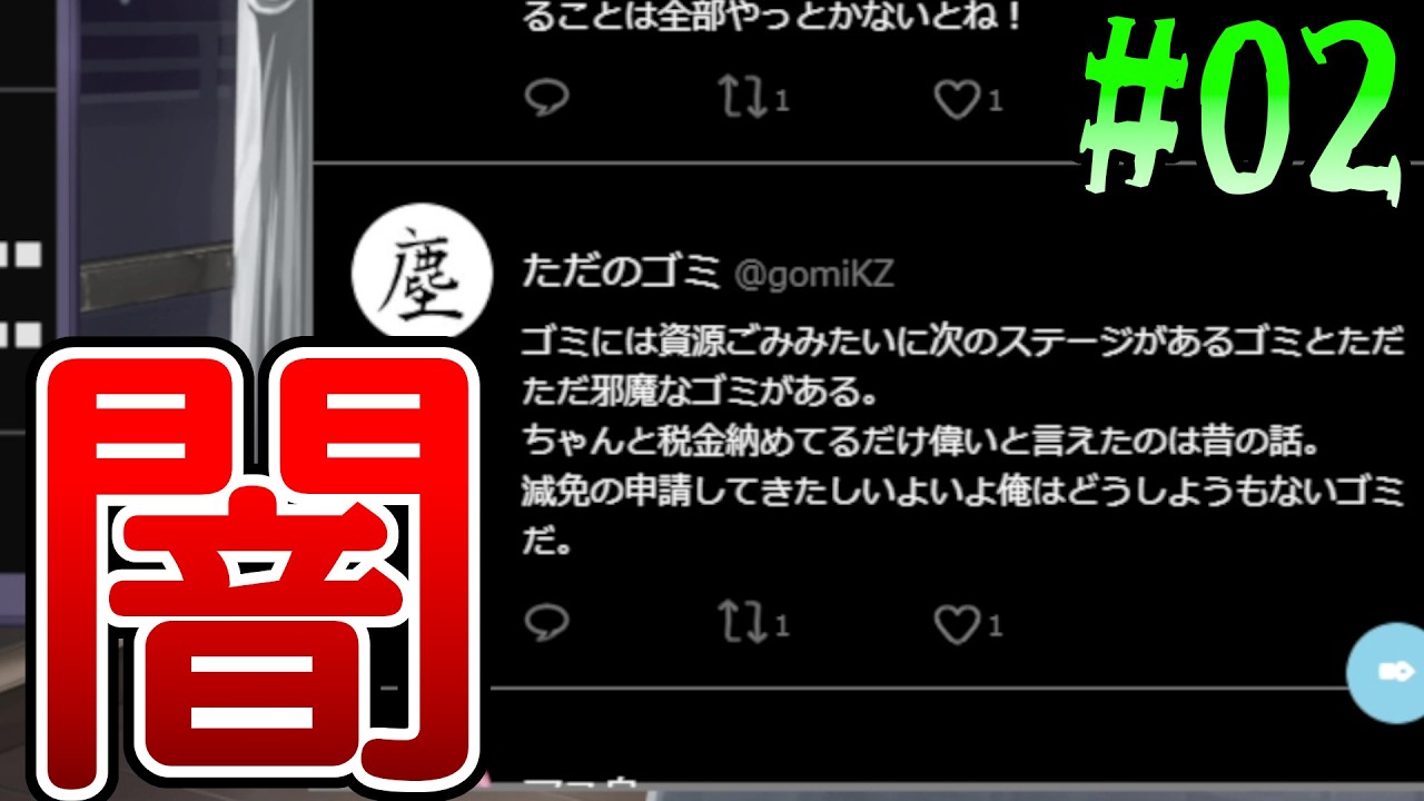#02 変な名前のWi-Fiに繋いだら闇のインターネットに繋がった…… 【わいわいWi-Fi】